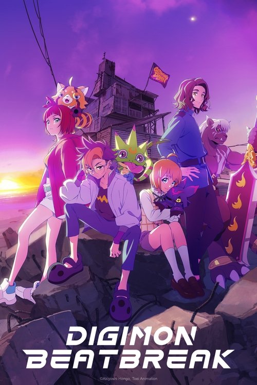 انمي Digimon Beatbreak الحلقة 36 مترجمة