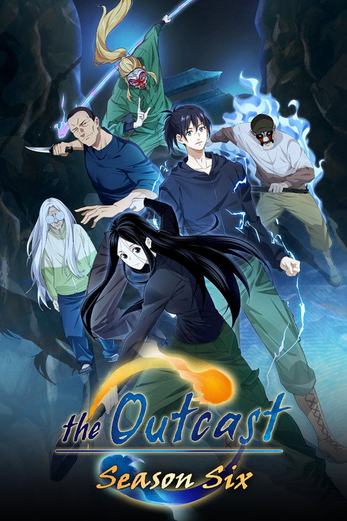 مسلسل Hitori No Shita - The Outcast