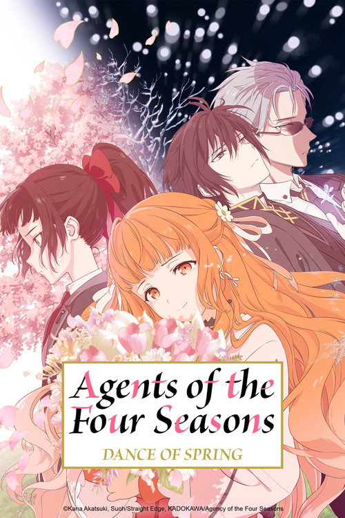 انمي Shunkashuutou Daikousha: Haru no Mai الحلقة 6 مترجمة