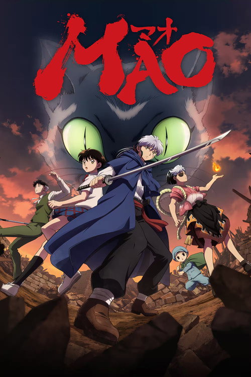انمي Mao الحلقة 4 مترجمة