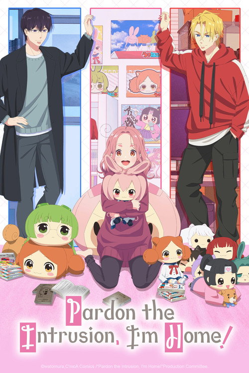 انمي Tadaima, Ojamasaremasu الحلقة 2 مترجمة