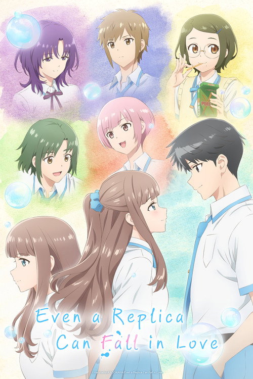 انمي Replica datte, Koi wo Suru الحلقة 2 مترجمة