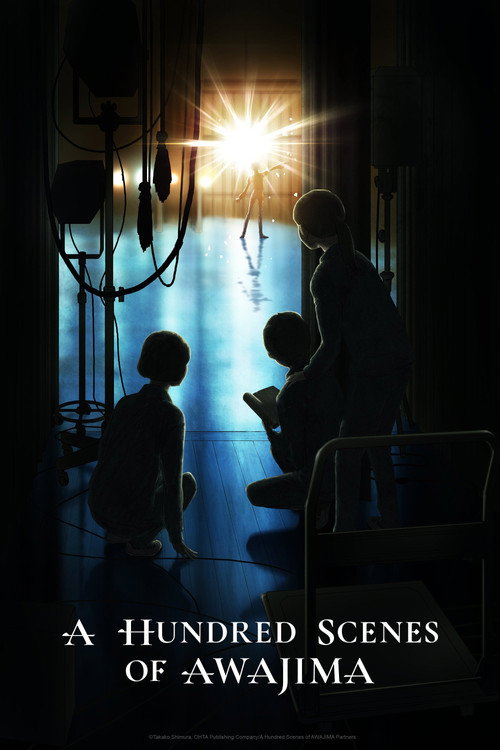 مسلسل A Hundred Scenes of AWAJIMA