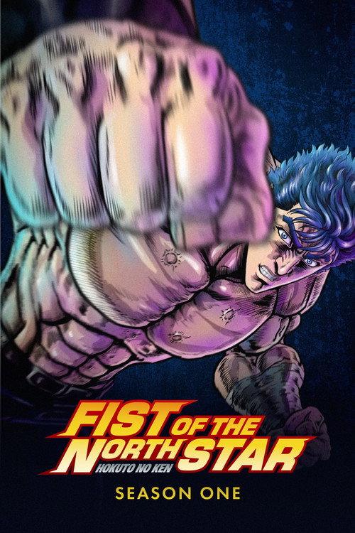 مسلسل Hokuto no Ken: Fist of the North Star