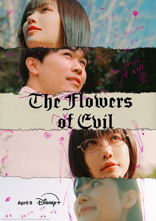 مسلسل ازهار الشر The Flowers of Evil الحلقة 1 مترجمة