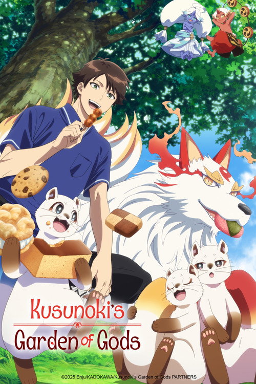 مسلسل Kusunoki's Garden of Gods