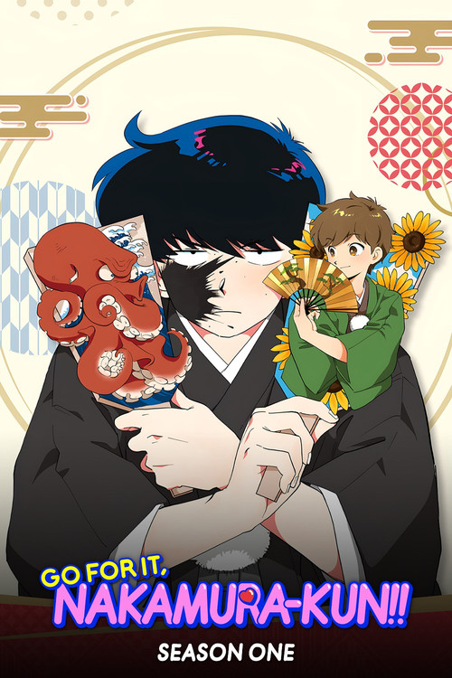 مسلسل Go for It, Nakamura-kun!!