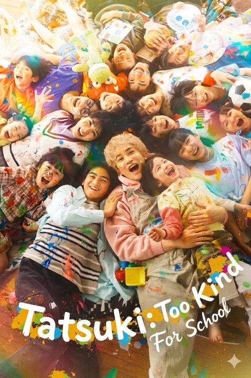 مسلسل الاستاذ تاتسوكي لطيف للغاية Tatsuki: Too Kind for School الحلقة 2 مترجمة