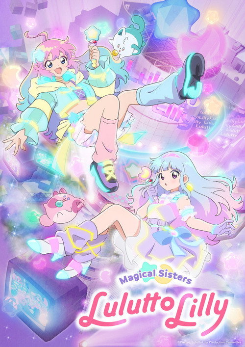 مسلسل Magical Sisters LuluttoLilly