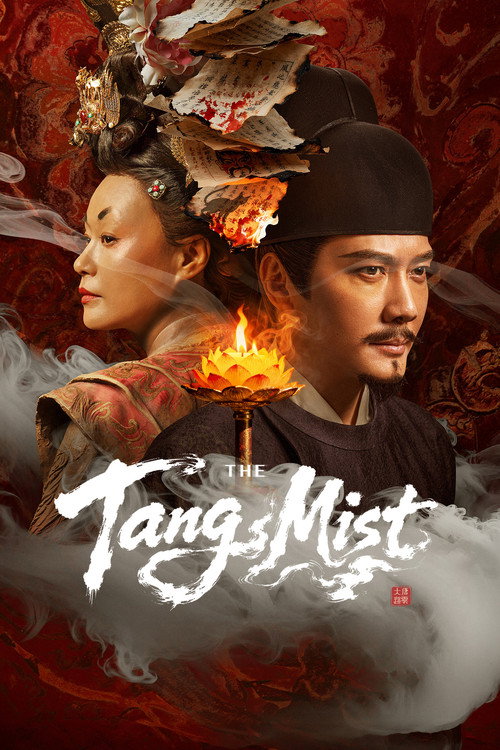 مسلسل The Tang Mist