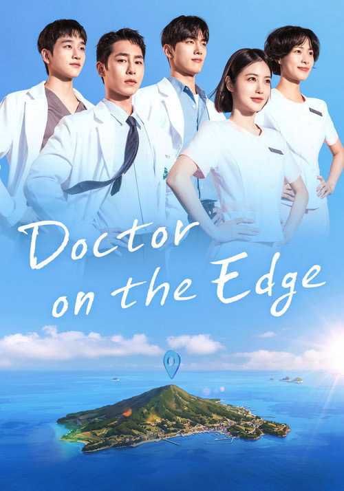مسلسل Doctor on the Edge