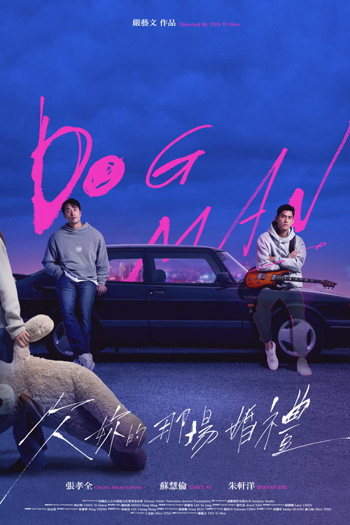 مسلسل دوج مان Dog Man الحلقة 10 والاخيرة مترجمة