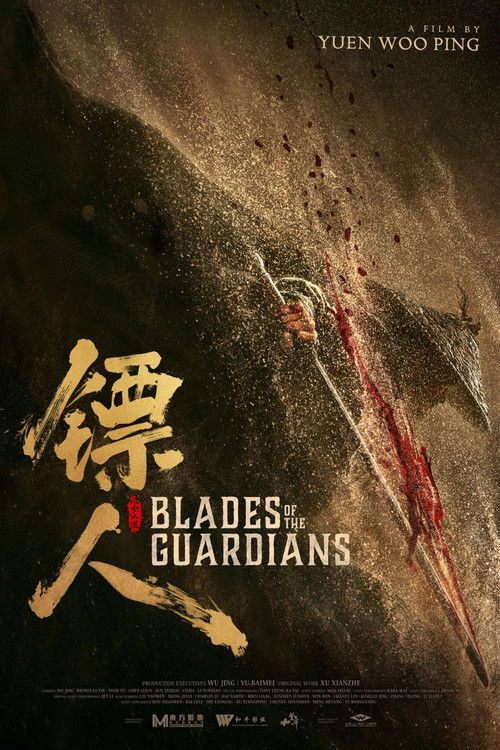 Blades of the Guardians مترجم اون لاين