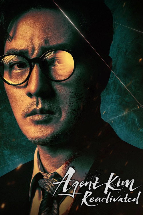 مسلسل Agent Kim Reactivated